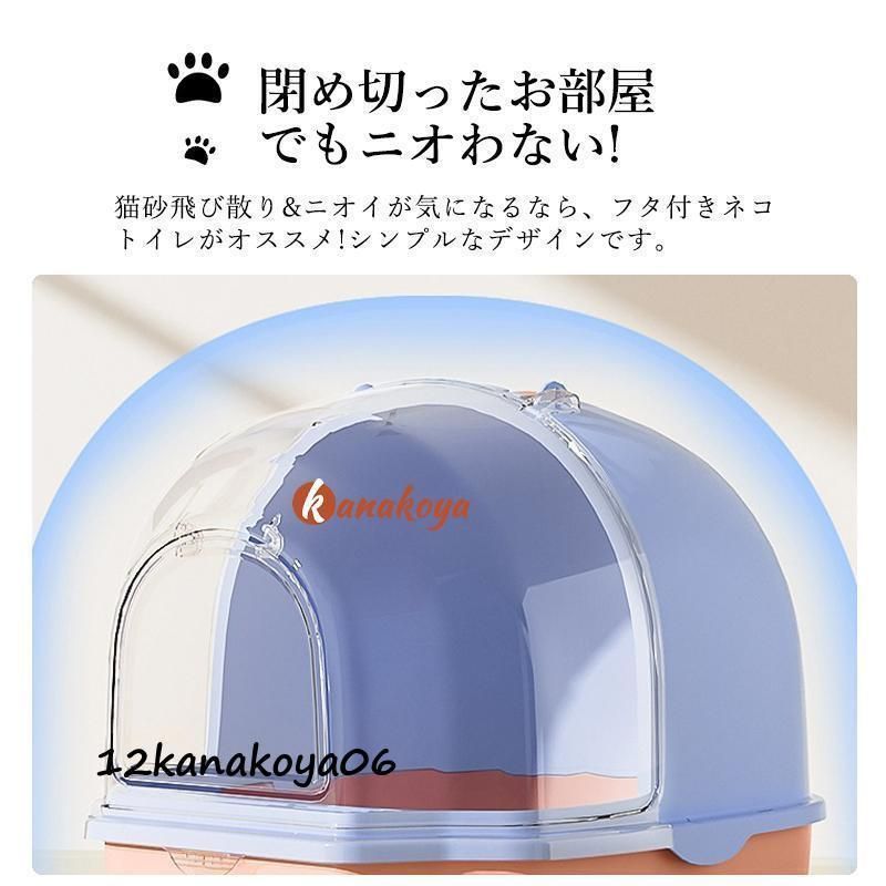 スコップ付き