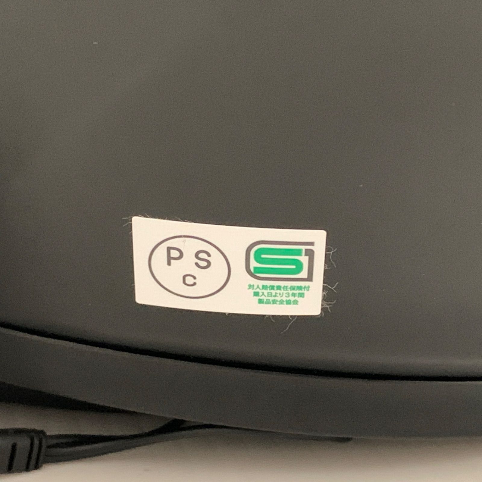 コミネ ヘルメット