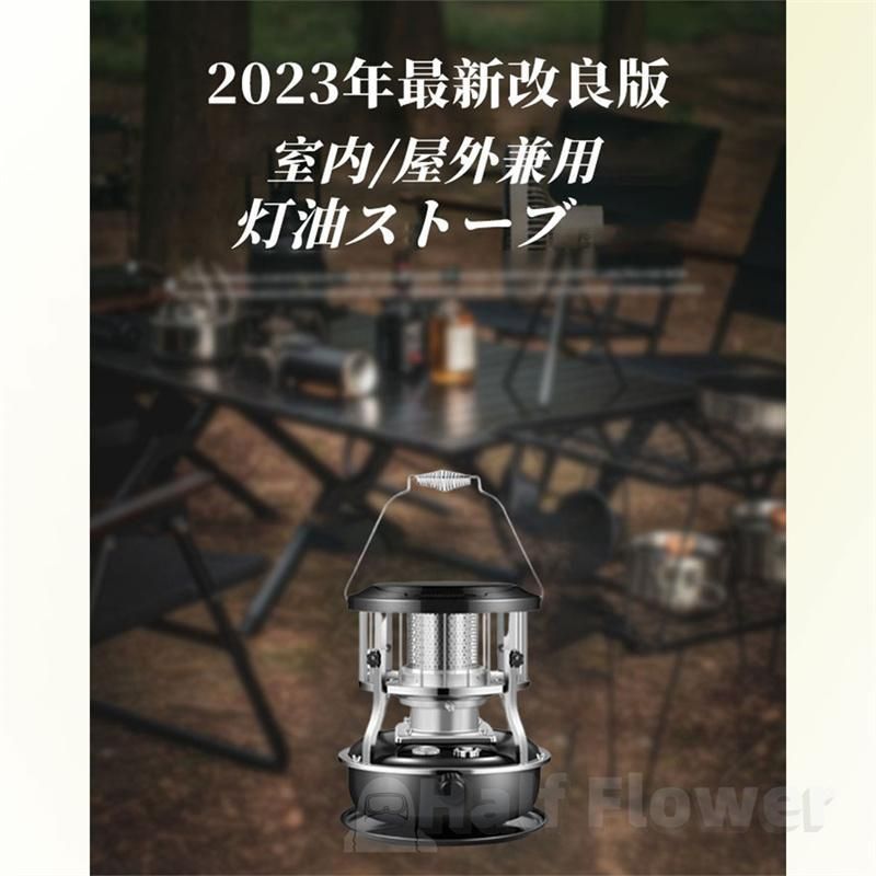 石油ストーブ 灯油ストーブ