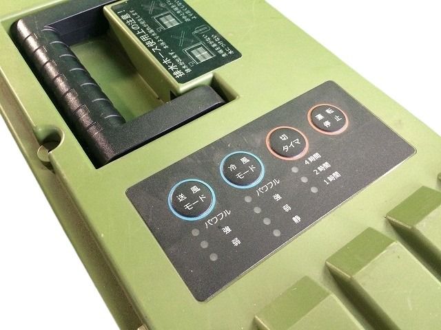 ☆中古品☆Suiden スイデン 超小型スポットエアコン ハンディー