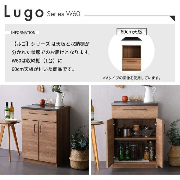 扉収納