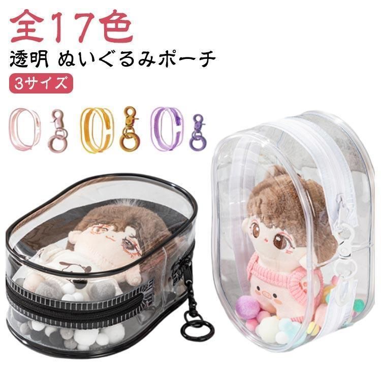 推し活　推しぬい 発売ひと月で2.5万部!!】推し活・ぬい活がはかどる！と話題の