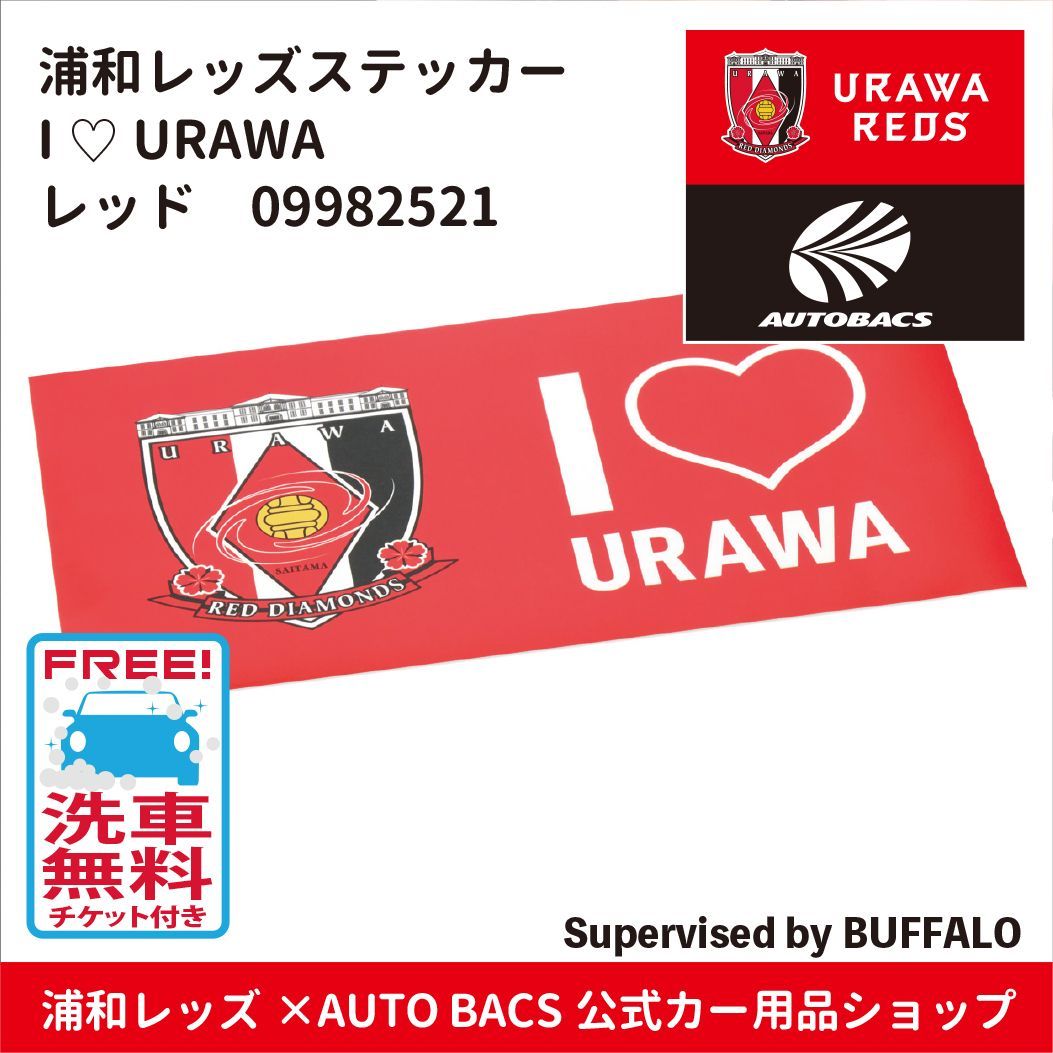 ♦️オープン記念プレゼント♦️ 《埼玉近辺エリア