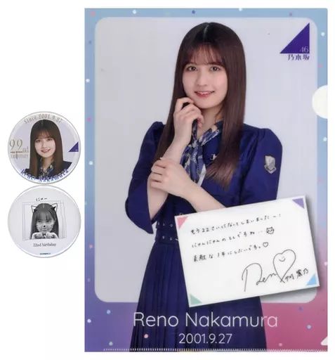 中古】グッズセット 中村麗乃 生誕記念缶バッジ2個＆A4クリアファイル