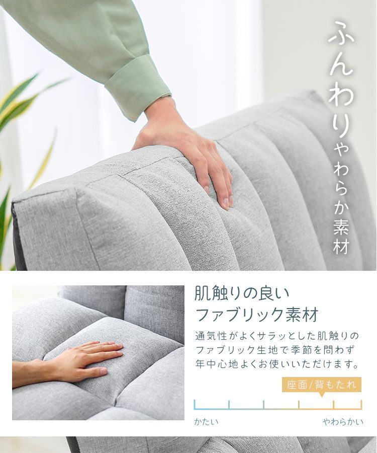 二人掛け クッション付き
