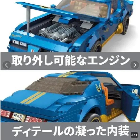 ✨新品 メガ ホットウィール 77 ポンティアック ファイヤーバード 未使用品 メガ(MEGA) ホットウィール '77 ポンティアック ファイヤーバード