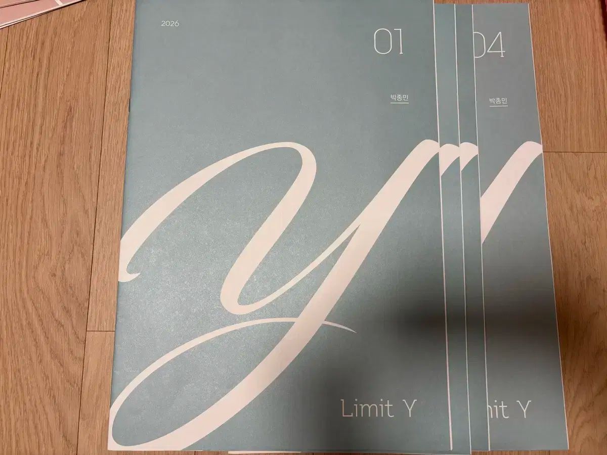 時代人材 N 数学 パク·ジョンミン limitx limiy リミット X リミットワイ ハフモ