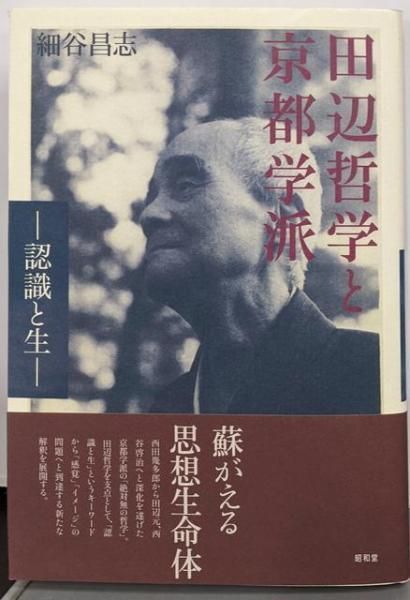 紀伊國屋書店ウェブストア｜オンライン書店｜本、雑誌 詳細検索結果