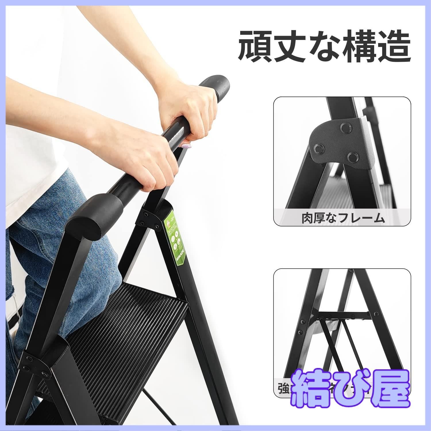 ステップスツール アルミステップ