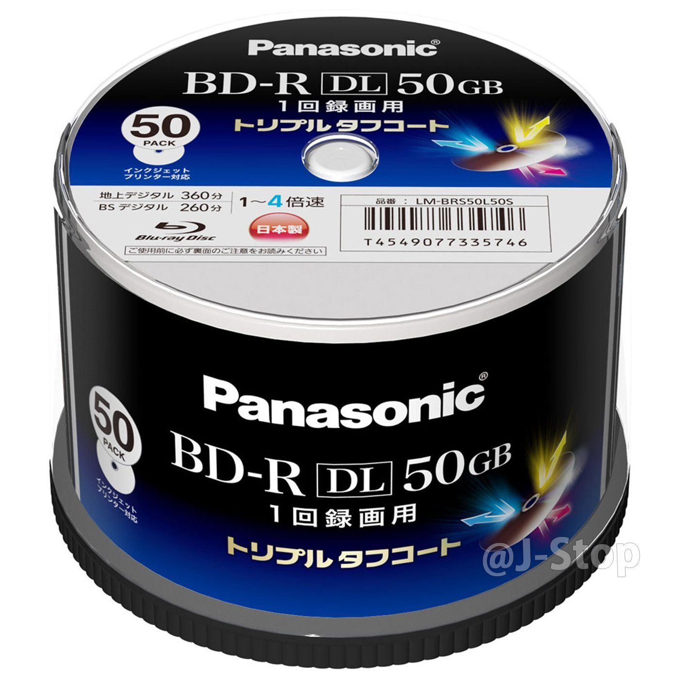 パナソニック 録画用ブルーレイ片面2層50GB(書換型)5枚 LM-BE50P5 パナソニック 録画用ブルーレイ片面2層50GB(書換型)5枚 LM-BE50P5