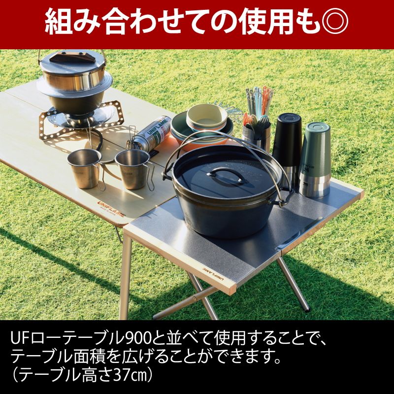 焚火テーブルレッグラック