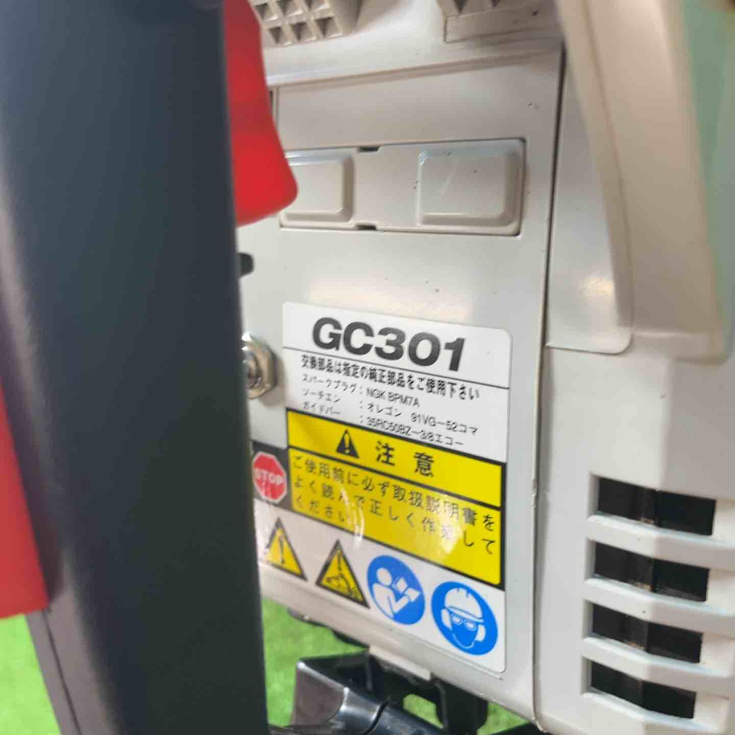 共立 エンジンチェーンソー GC301 エコー ECHO 岩槻店 HRDEVELOPMENT_JP