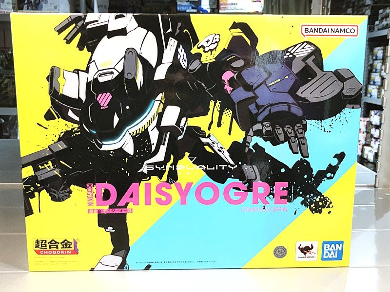 超合金 SYNDUALITY シンデュアリティ デイジーオーガ 在庫品