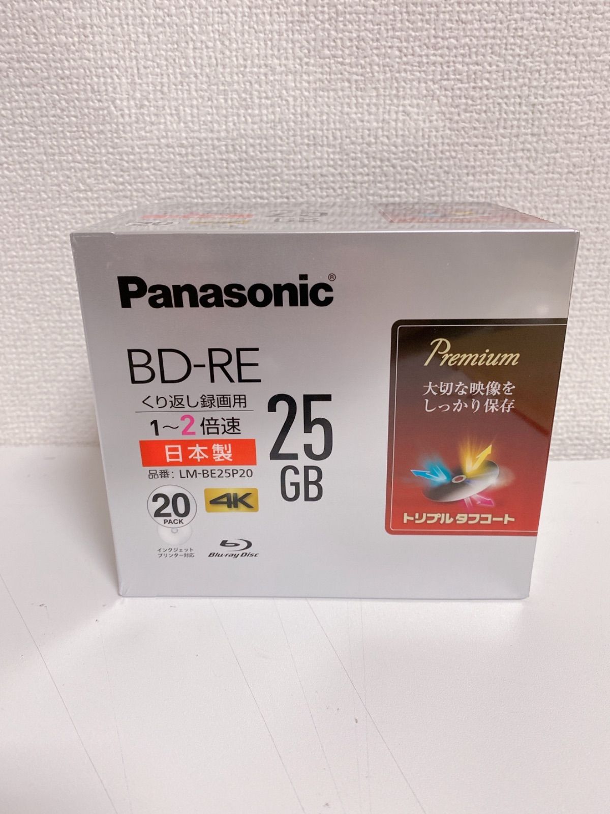 パナソニック 2倍速ブルーレイディスク片面1層25GB(書換型)20枚P