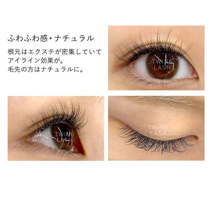 まつげエクステ シングルラッシュ CカールJカール 0.15mm テディ