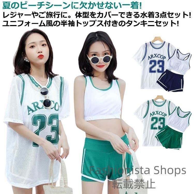 adidas ビキニ ラッシュガードセット 未使用品 フィットネス水着 水着 レディース ビキニ ラッシュガード