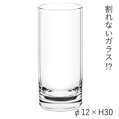 超激得，正規品 【割れないガラス!?】ポリカーボネート製品：2300036