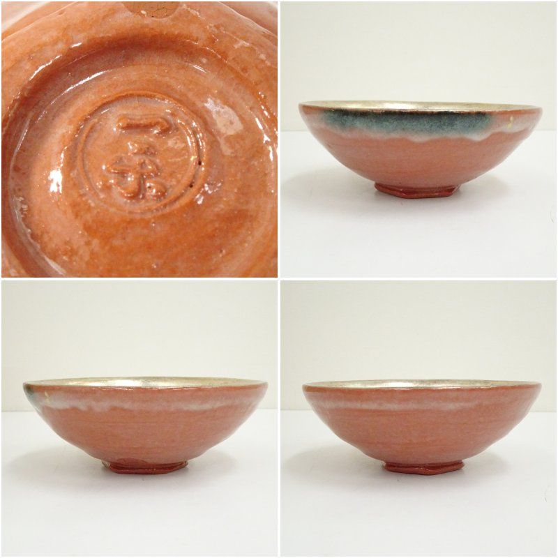 逢絢亭・新品】茶道具 令和8年（2026年）干支茶碗 京焼 仁清 神馬