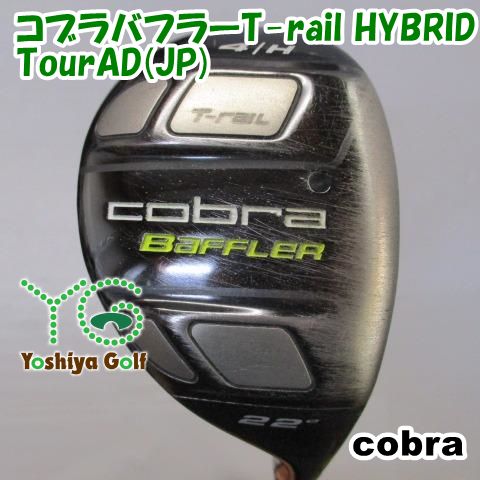 ユーティリティ コブラ コブラバフラーT-rail HYBRID/TourAD(JP