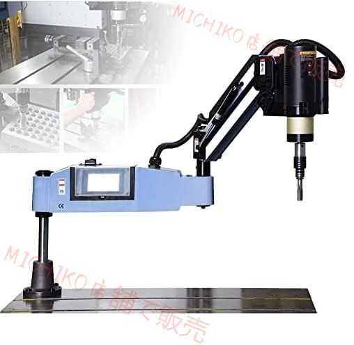 電動タッピングマシンアームインテリジェント M3-m16 タップコレット220V 600w タッパーマシン 312rpm|min ユニバーサル 360アングルフレキシブルアームナットタッピングマシン 産業用ドリルマシン