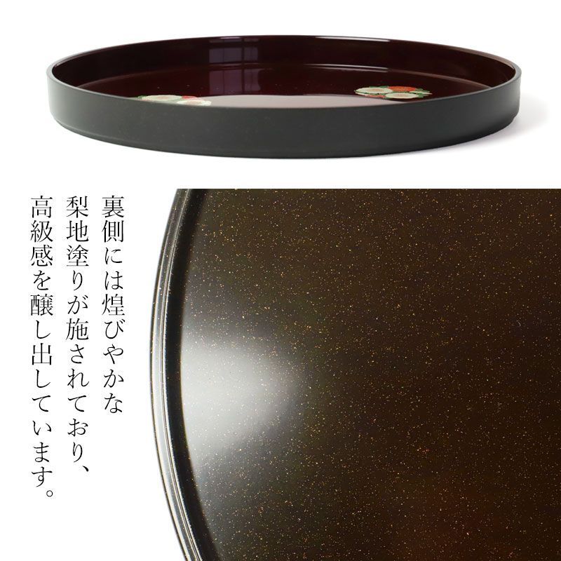 漆器 菓子鉢 平鉢 トレー 丸盆 深め ブラック 無地 工芸 漆器 菓子鉢 平鉢 トレー 丸盆 深め ブラック 無地 工芸