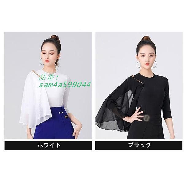 ダンスウェア レオタード フリル 女性用 黒 社交ダンス 練習着 衣装 競技用 ストレッチ レディース ラテンダンス am4a599044