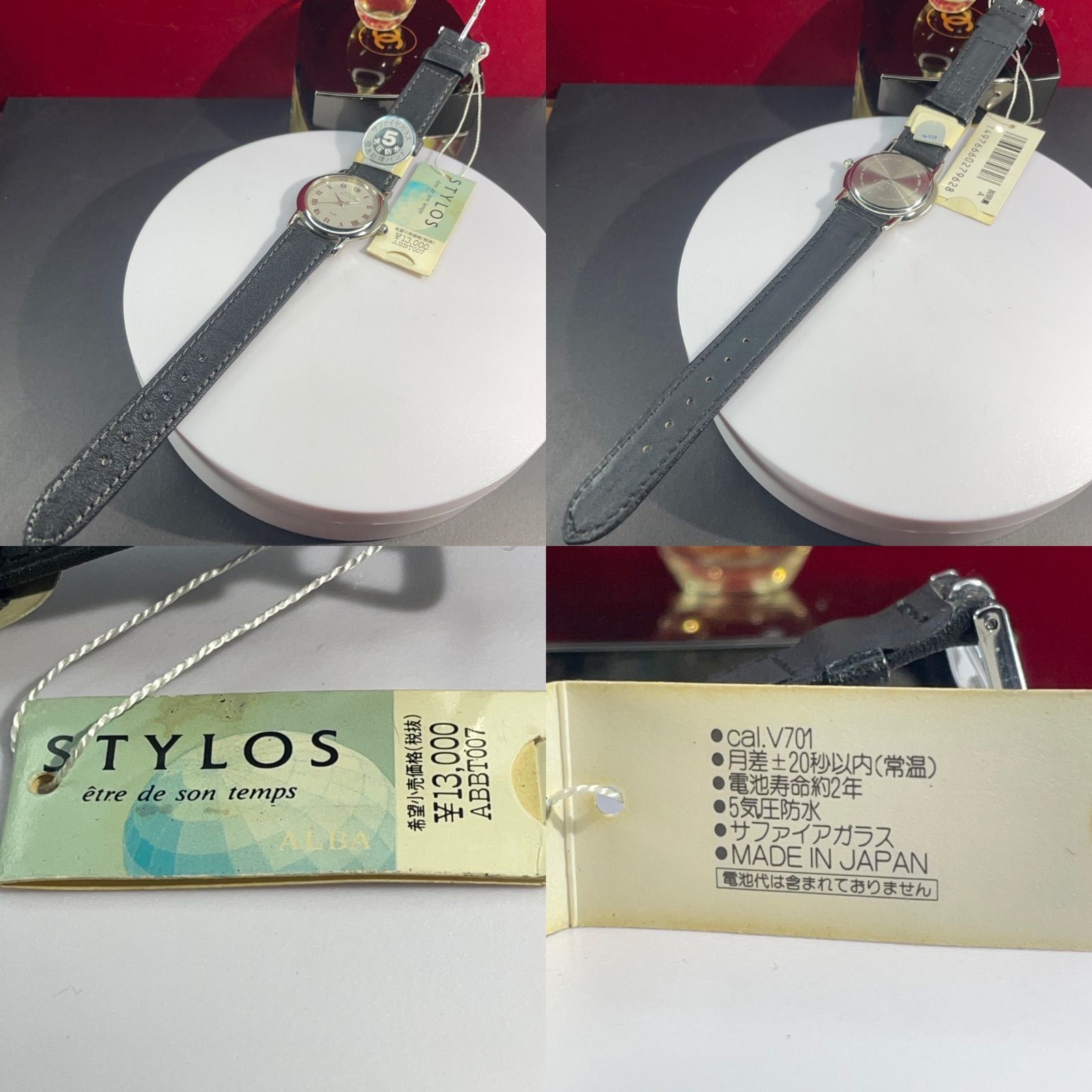 希少 未使用 SEIKO アルバ STYLOS QZ スモセコ 日本製 腕時計 未使用品 SEIKO セイコー アルバ 90s スモセコ 全数字文字盤 OH