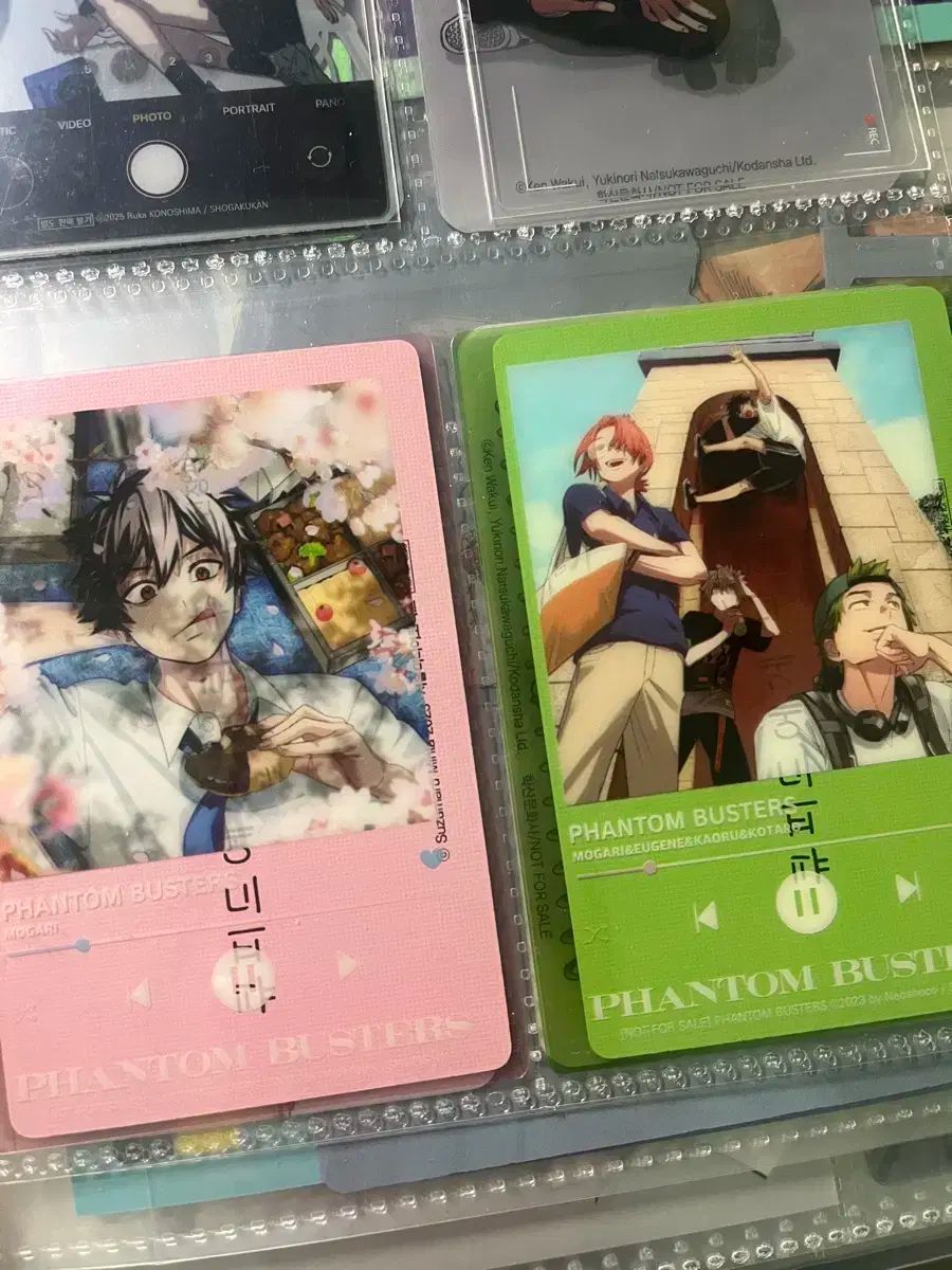 ファントムバスターズ 1／ネオショコ | 集英社 ― SHUEISHA