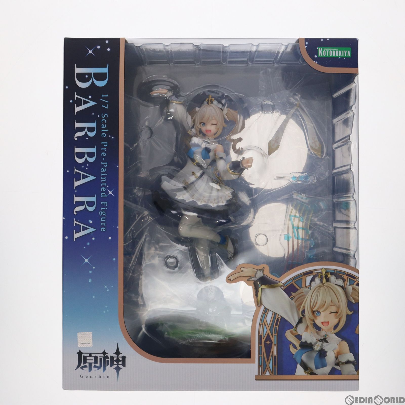 29】コトブキヤ 原神 バーバラ 1/7スケールフィギュア バーバラ 原神 1