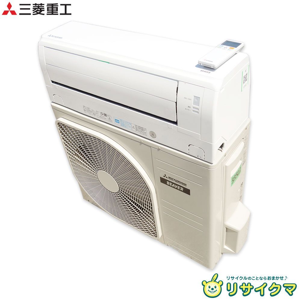 M▽三菱重工 ルームエアコン 2025年 5.6kw ～23畳 単相200v ビーバーエアコン 標準モデル コンパクトタイプ SRK5622T2 33502