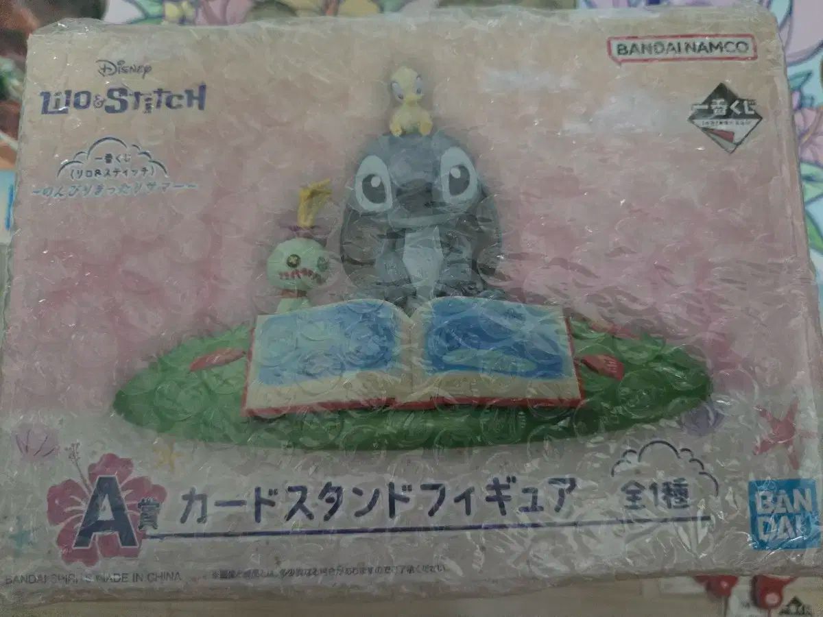 ステッチ A 賞 フィギュア 販売しています (未開封)