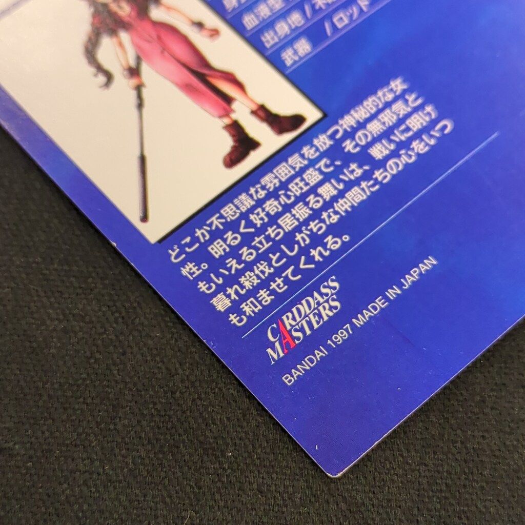 【極美品 全100種フルコンプ】カードダス Fantasy Final MTG Japan Spotlight Magic Mercenary Midgar Cloud, FF7 ファイナルファンタジーTCG