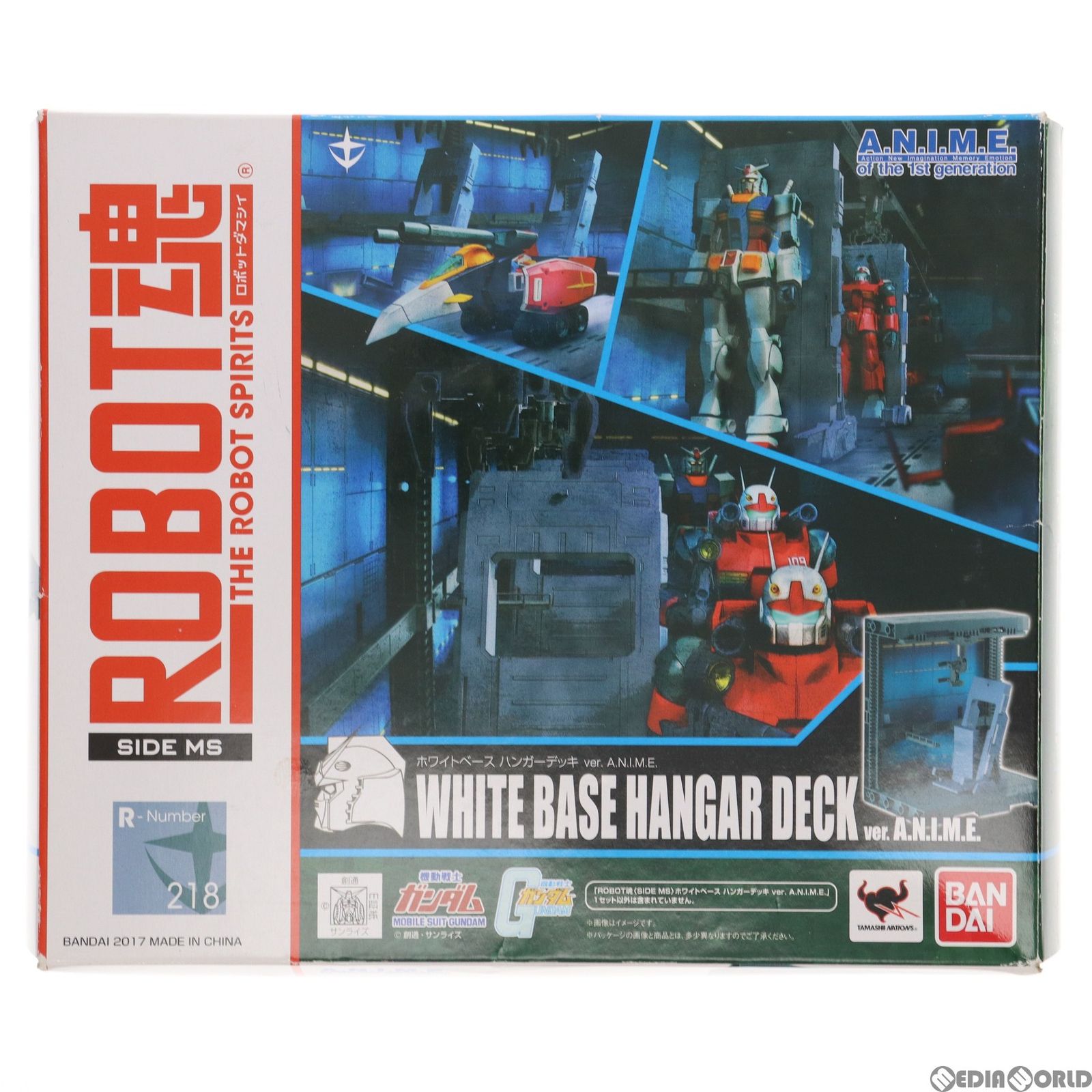 ROBOT魂(SIDE MS) ホワイトベース ハンガーデッキ ver. A.N.I.M.E.