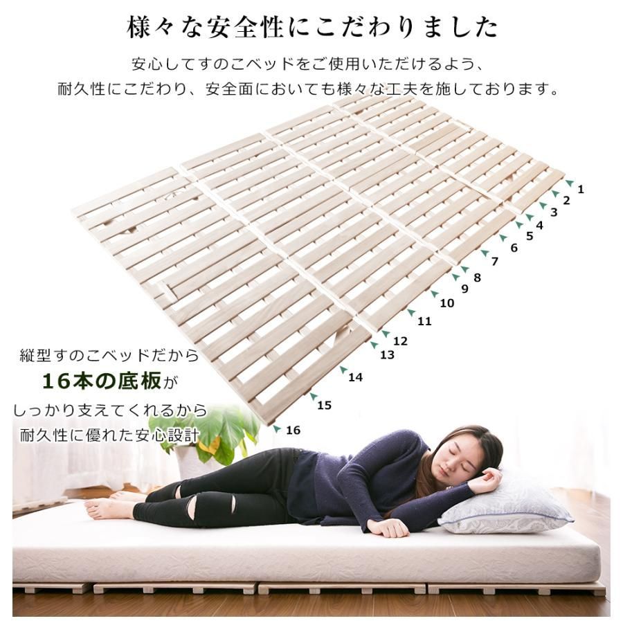 すのこマット ゼミダブル
