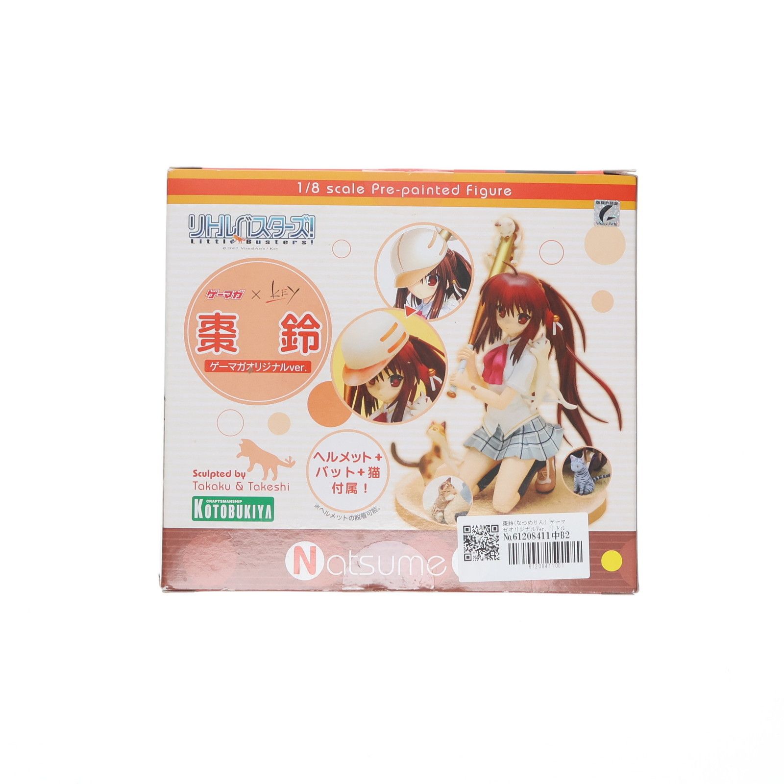 棗鈴 PP Amazon.co.jp: 【リトルバスターズ!】GEE！限定 PVC塗装済完成品