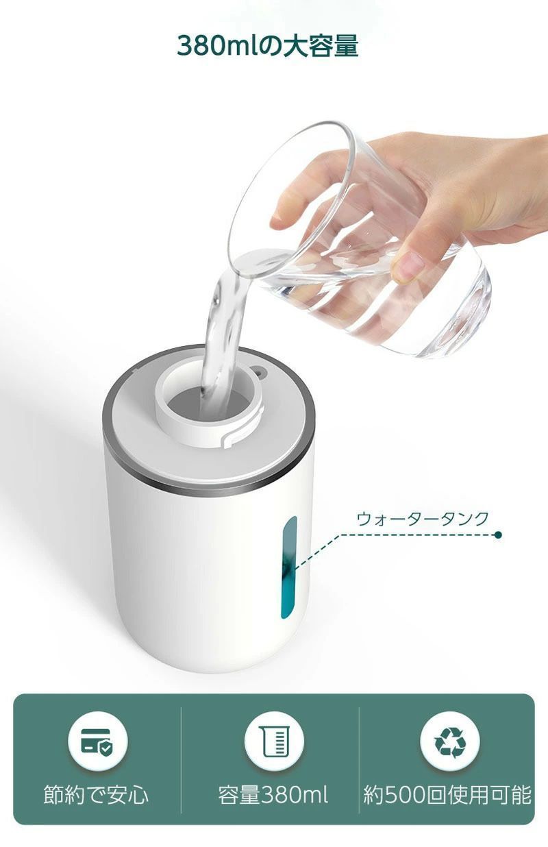 ソープディスペンサー オートディスペンサー ソープ 自動 ディスペンサー 泡 4段階吐出量 USB充電 充電式 IPX5防水 ハンドソープ 詰め替え 大容量 380ml 壁掛け キッチン 洗面所 お手洗い ハンドウォッシュ LED NEXPOTALLINN_EU
