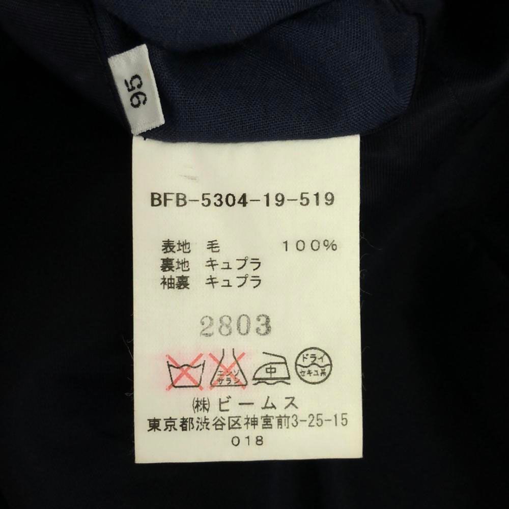 ビームスエフ 日本製 ウール ストライプ スーツ 上下 セットアップ 95