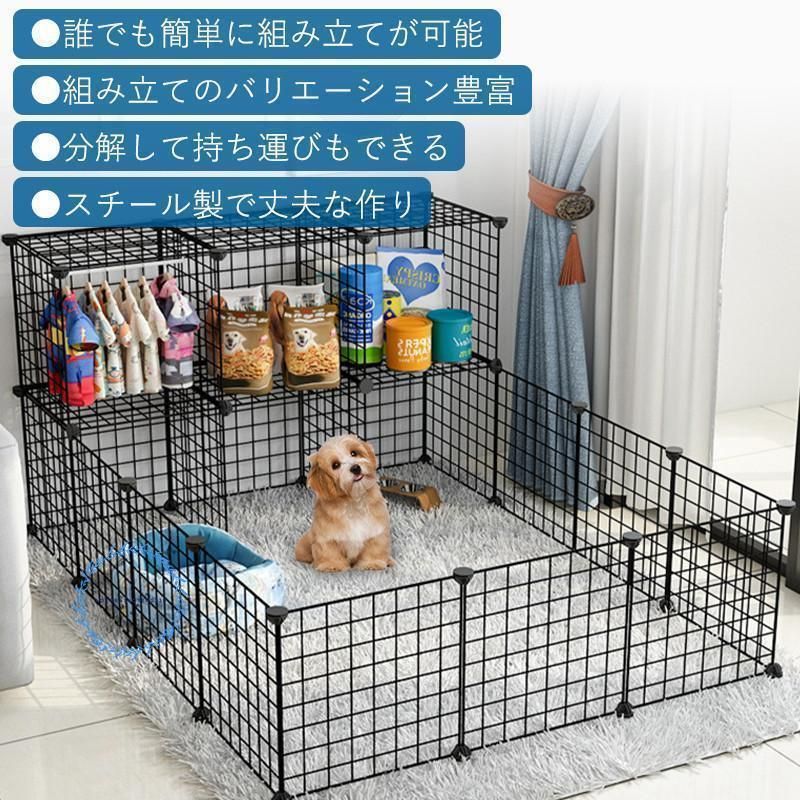 ペットフェンス 犬用 ペットサークル ドア付き パネル 12枚 置く