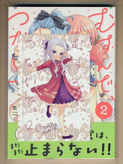 B2ハーフ　半裁 ポスター　円卓の生徒 The Eternal Legend B2ハーフ 半裁 ポスター 円卓の生徒 The Eternal Legend Amazon