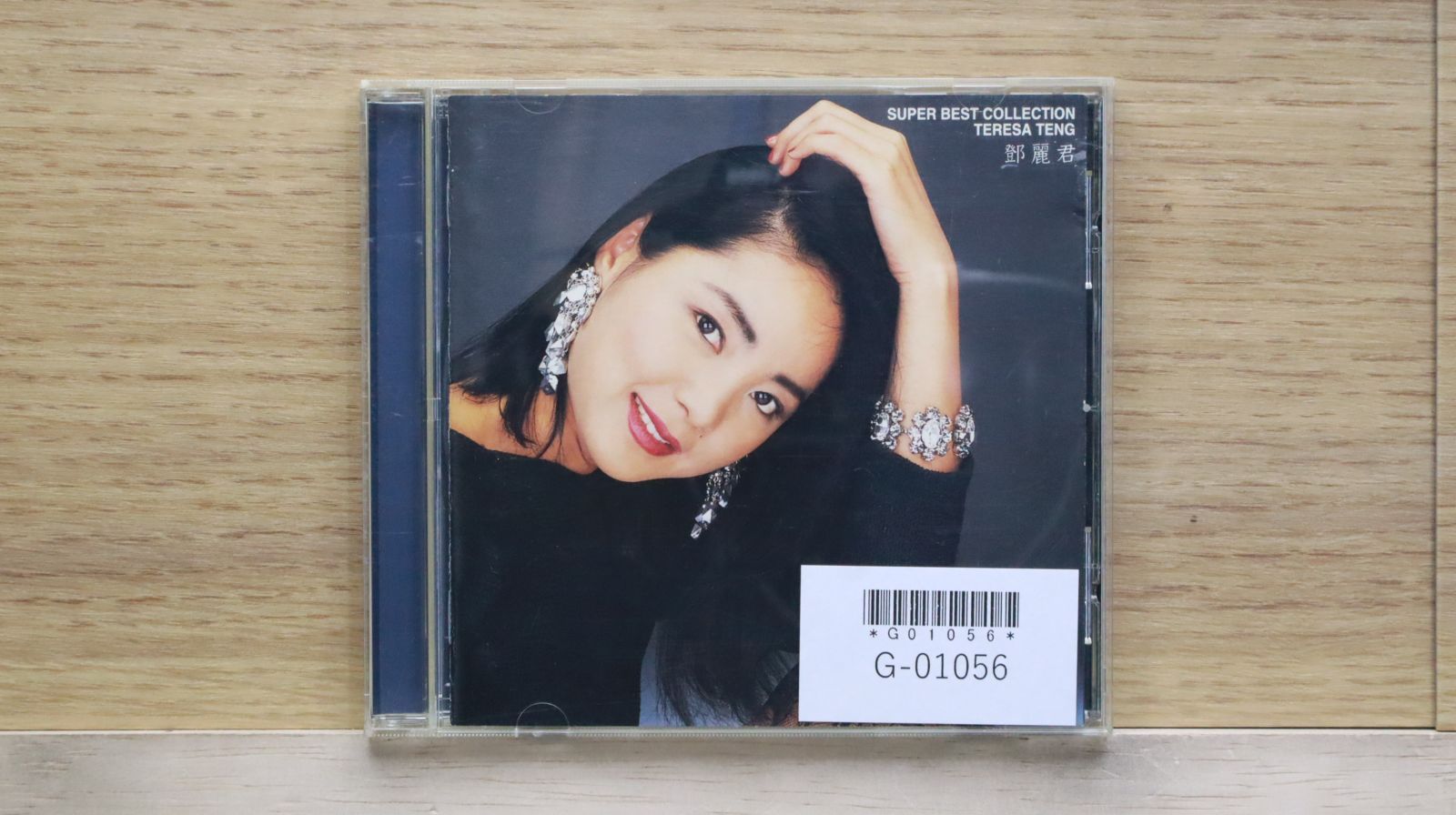 国内盤CD★テレサ・テン/Teresa Teng■ ＜デビュー25周年記念アルバム＞スーパー・ベスト・コレクション  ■4988005229113/POCH-1761【国内盤 /邦楽】G01056