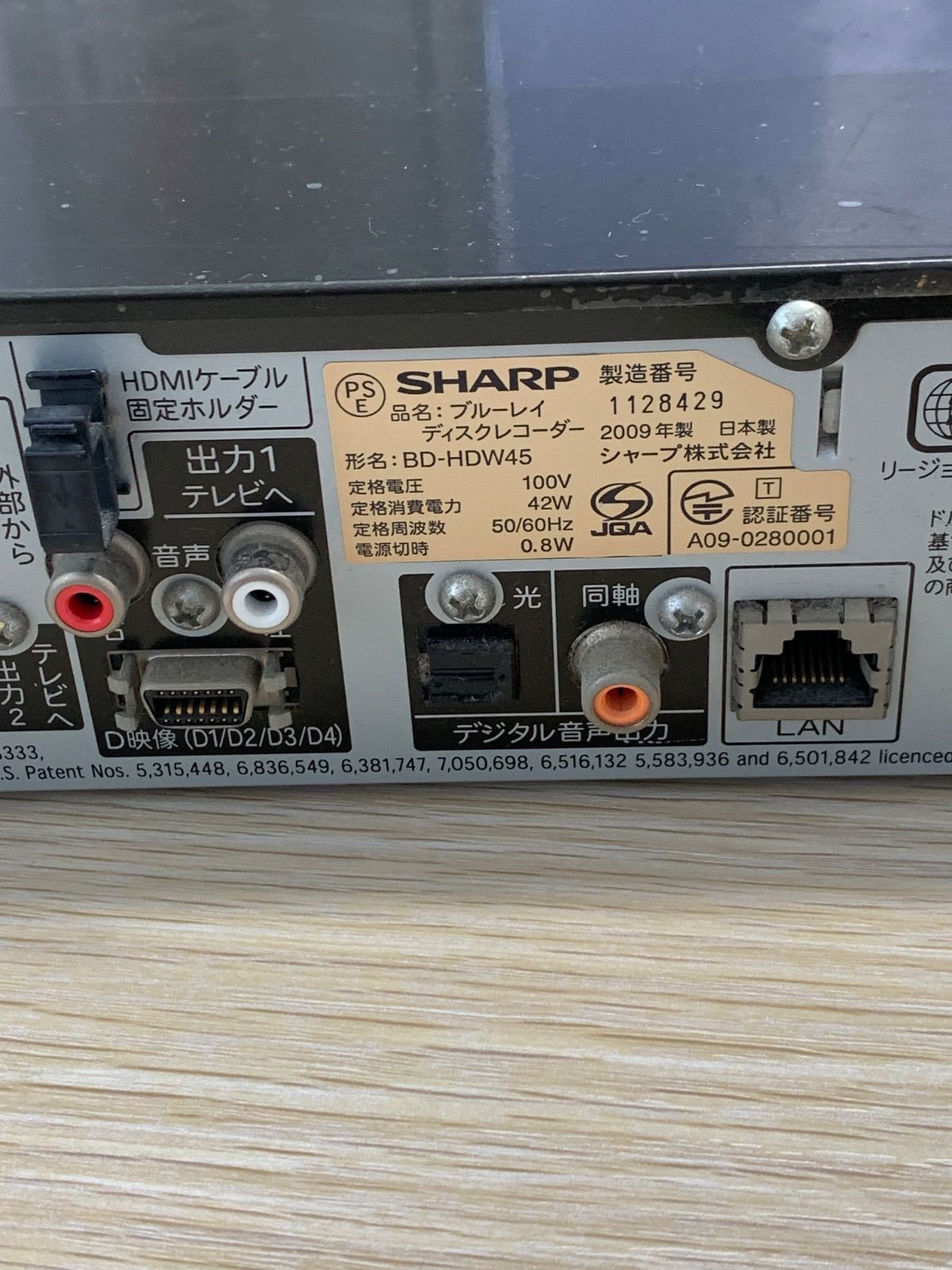 SHARP ブルーレイレコーダー BDHDW45 ジャンク品本体とリモコン