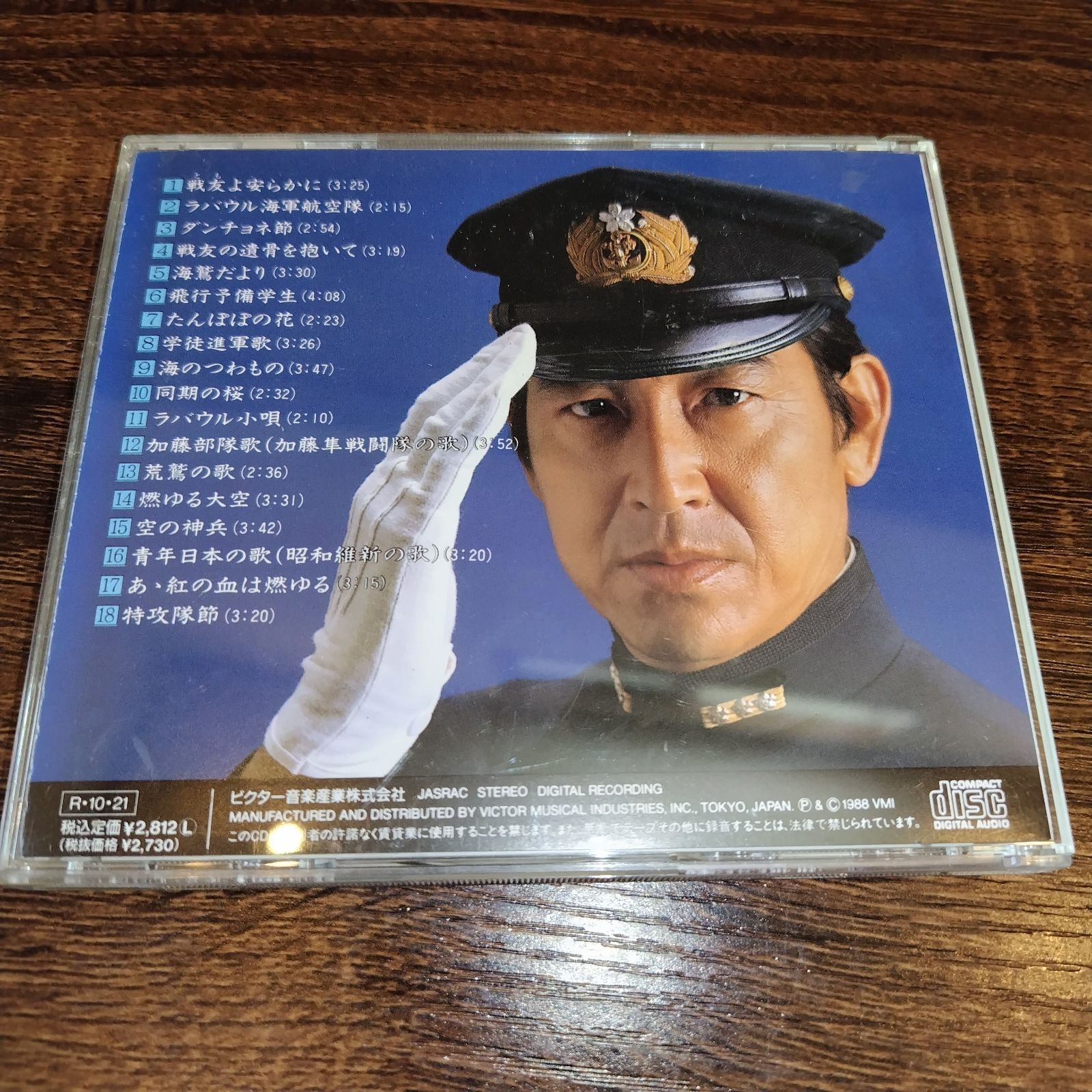 【蓑田浩二/阪急】カルビー1985 金枠レアNo.462 Calbee2002金田政彦#147 - 野球カードのミッチェルトレーディング