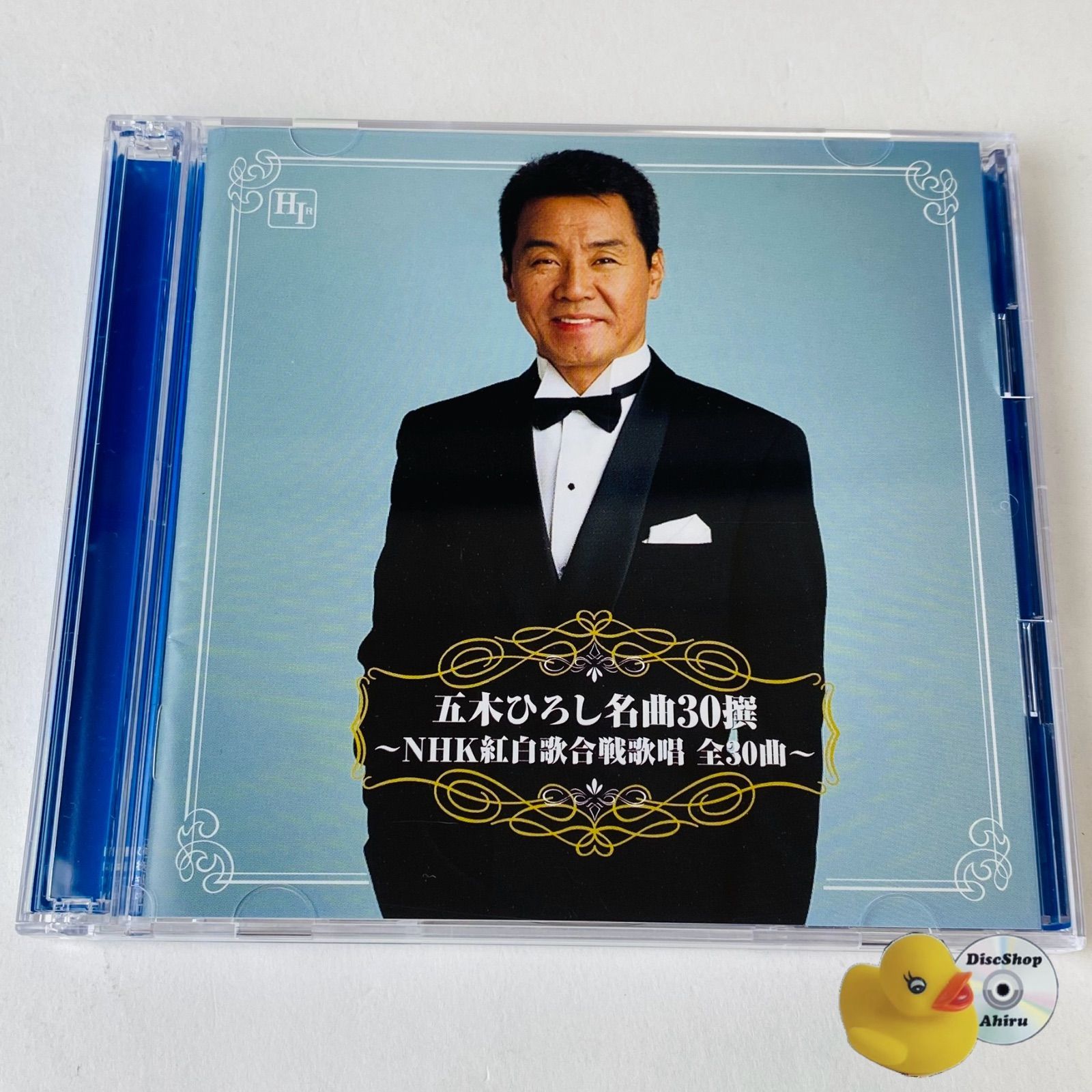 五木ひろし/日本歌謡史100年!五木ひろし in 国立劇場〈2枚組〉 Amazon.co.jp: 五木ひろし日本歌謡史100年!~昭和編~: ミュージック