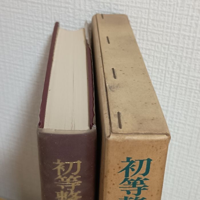数論講義 数論講義／J．‐P．セール, 彌永 健一｜岩波オンデマンドブックス