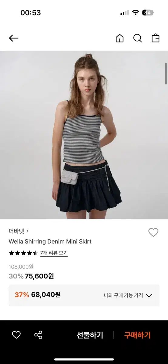 The Barnnet ザ バーネット wella denim skirt s サイズ