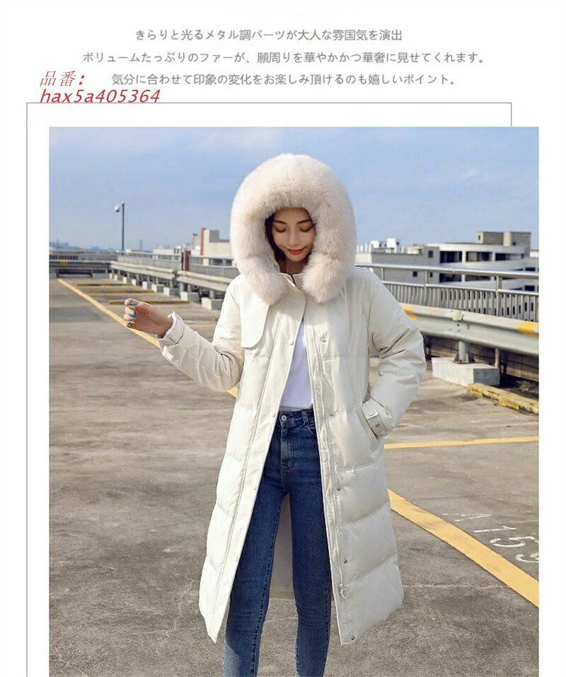 ダウンコート レディース ロング アウター ロングコート ファーコート ロング丈 大きいサイズ ダウン90％ 40 レディース 20 L S 秋冬 M コート 30 hax5a405364