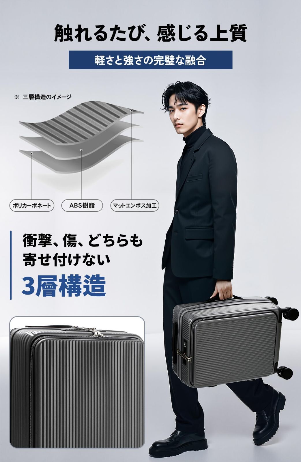 MULARDA 前開きキャリーケース