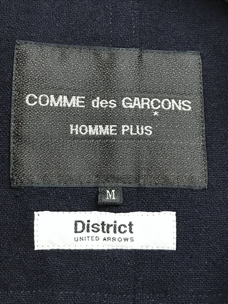 コムデギャルソンオムプリュス×ディストリクトDistrict ダッフルコート M コムデギャルソンオムプリュス×ディストリクトDistrict ダッフル