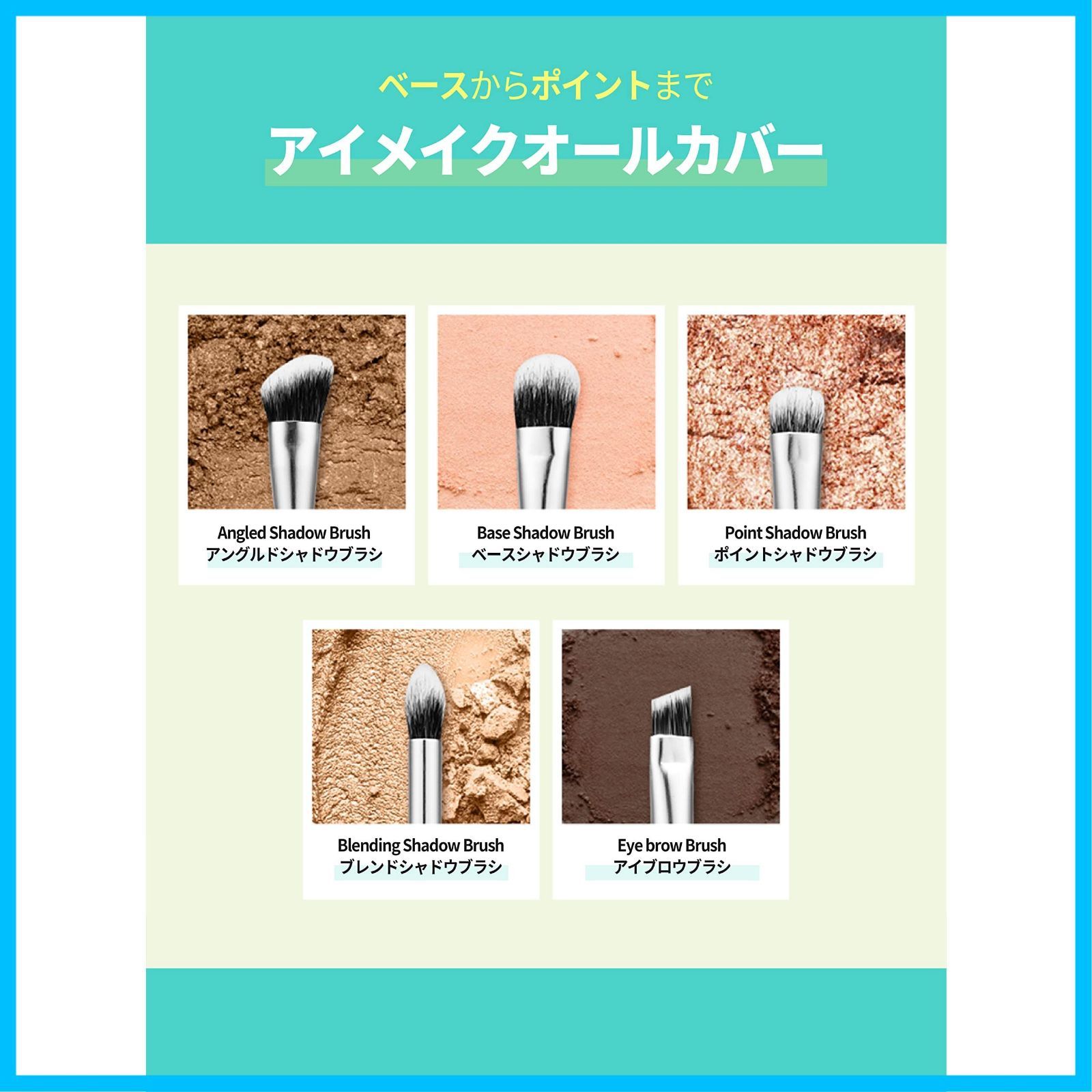 韓国 5本セット