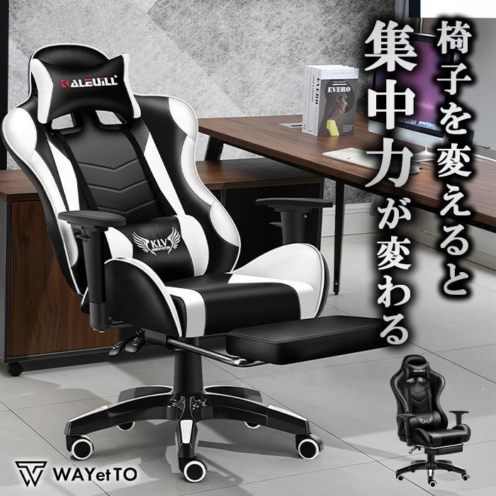 ゲーミングチェア オフィスチェア リクライニング デスク チェア 椅 子 いす おしゃれ ハイバック ワークチェア
